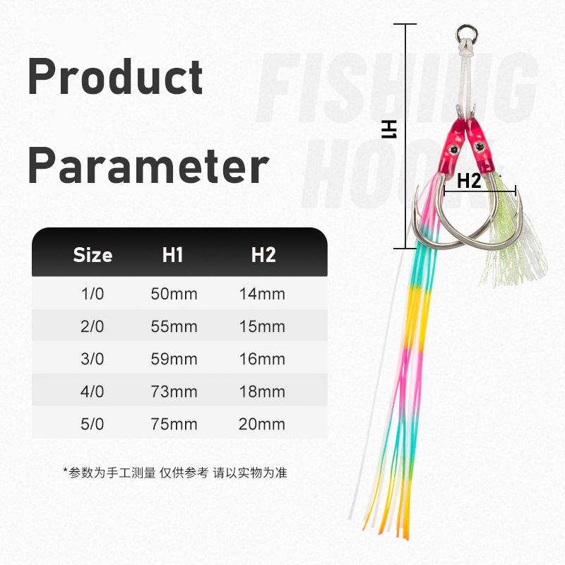 2Pairs/bag Glow Jig Lure Hooks - Jigger Double Sided review and price