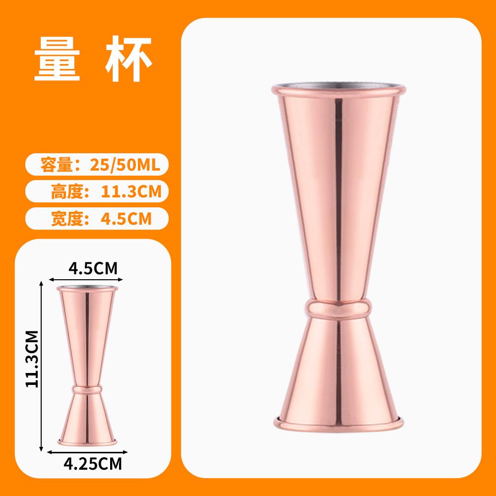 2 in 1 Double Sided Stainless  - Jigger Double Sided review and price
