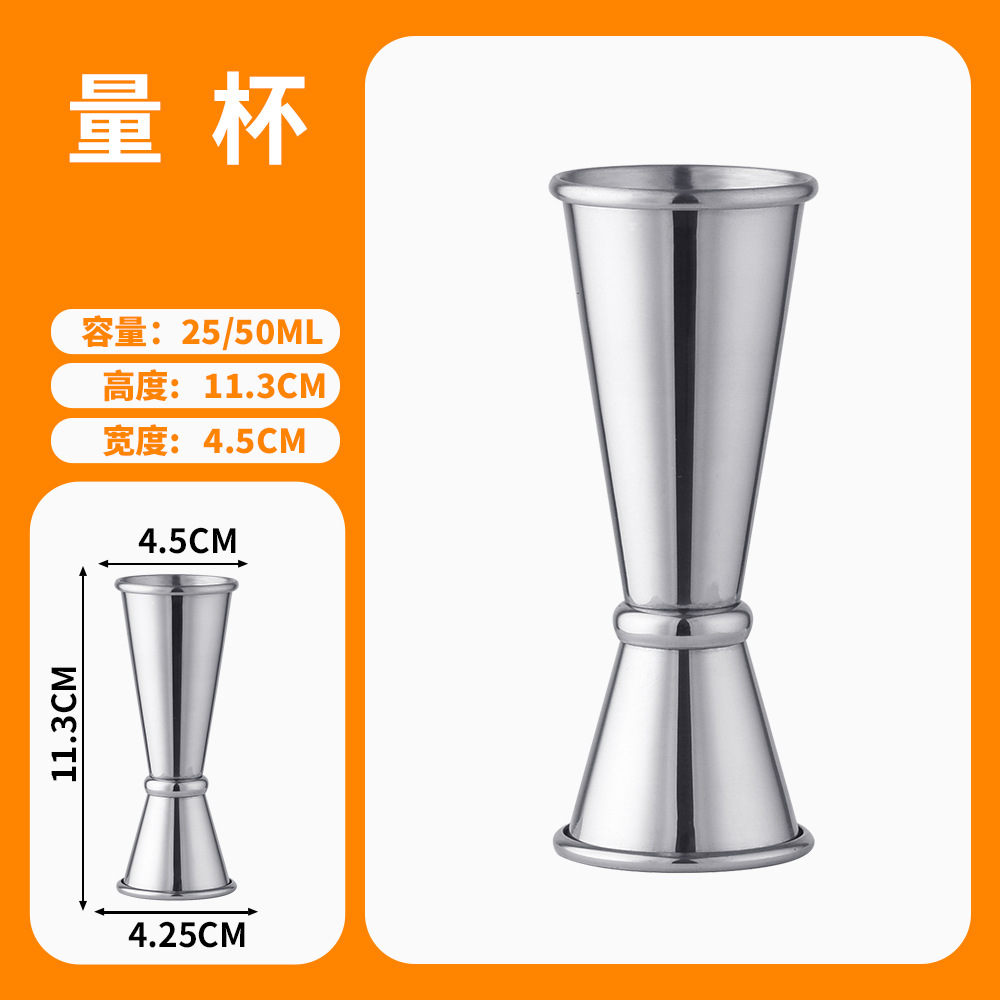 2 in 1 Double Sided Stainless  - Jigger Double Sided review and price