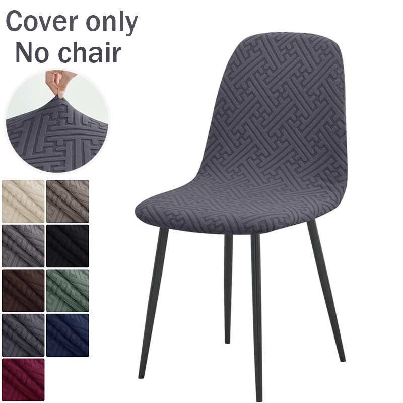1PC Jacqaurd Shell Chair Cover - Home Bar Seating review and price
